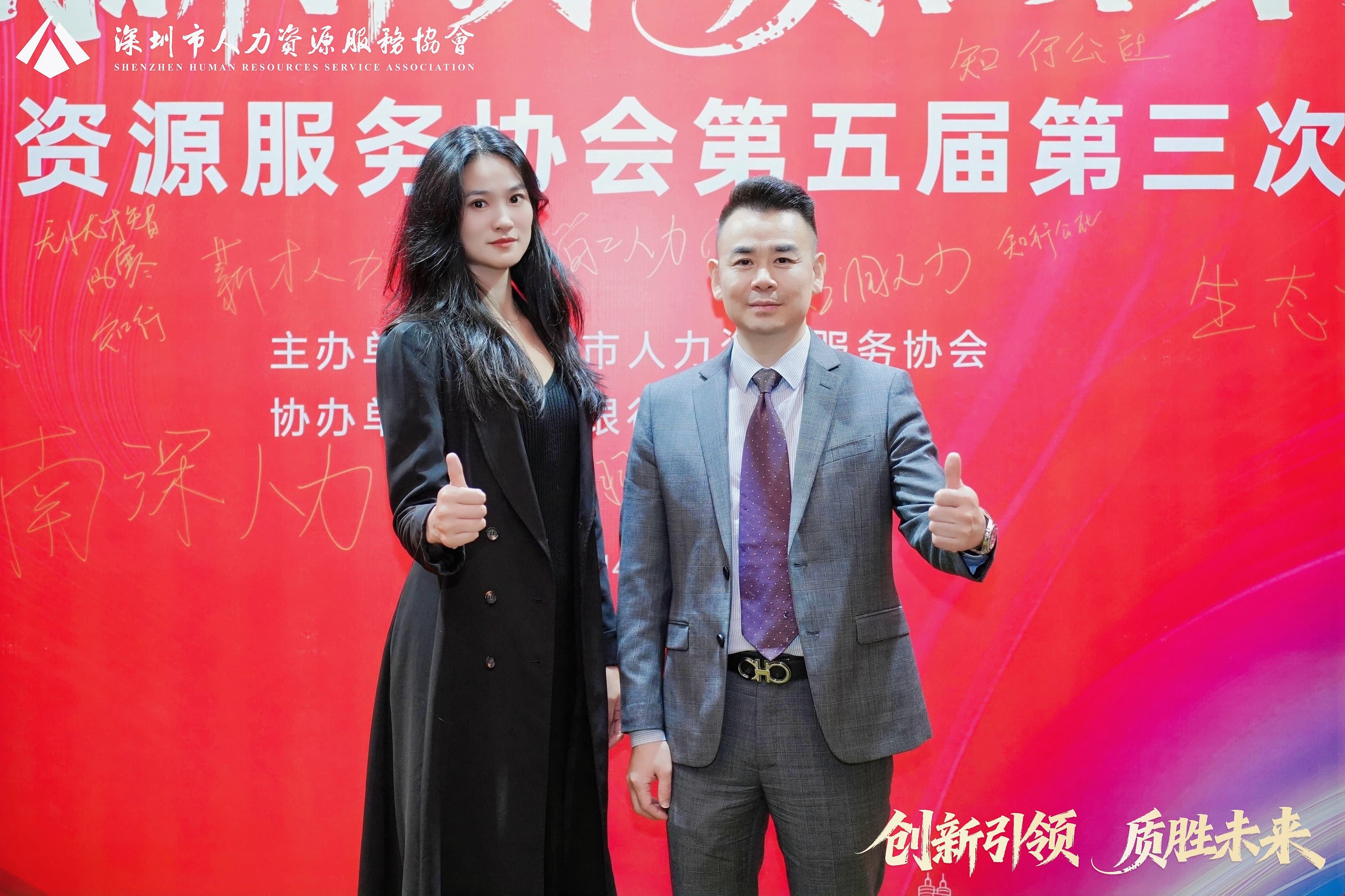 微信图片_20260119140938_779_479_compressed