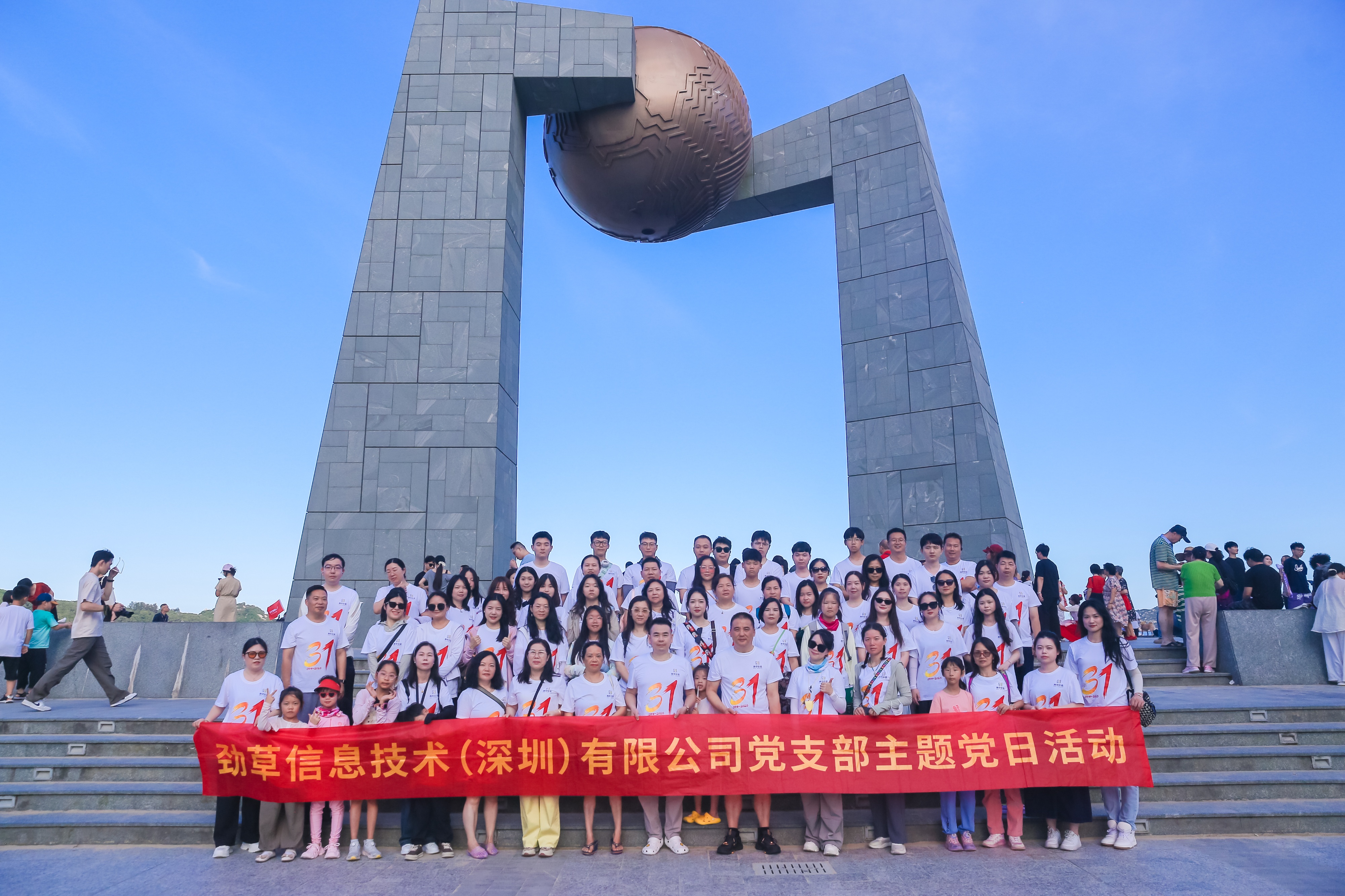 微信图片_20260701093143_201_3014