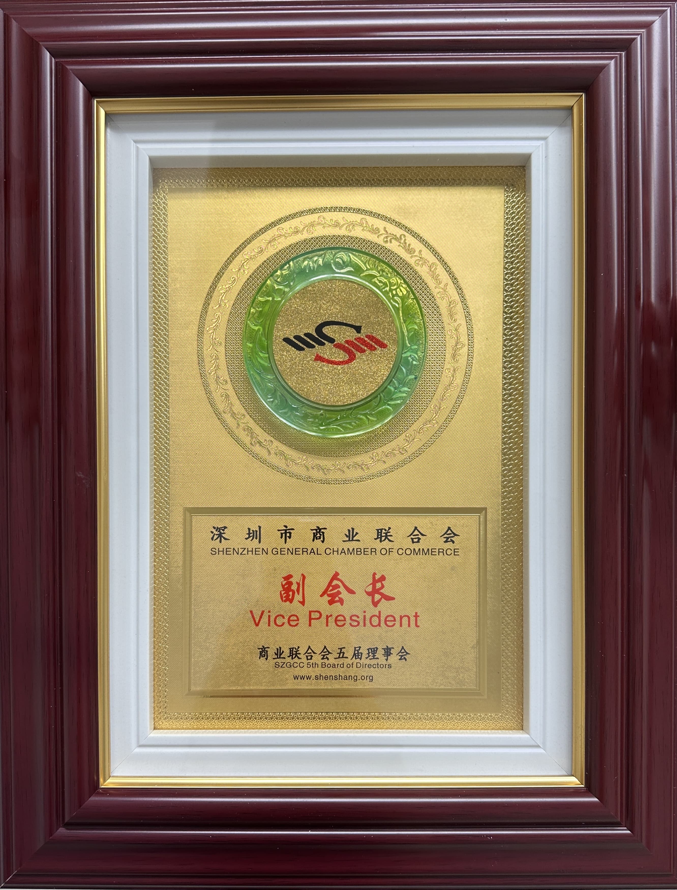 微信图片_2025-08-19_143803_739_compressed