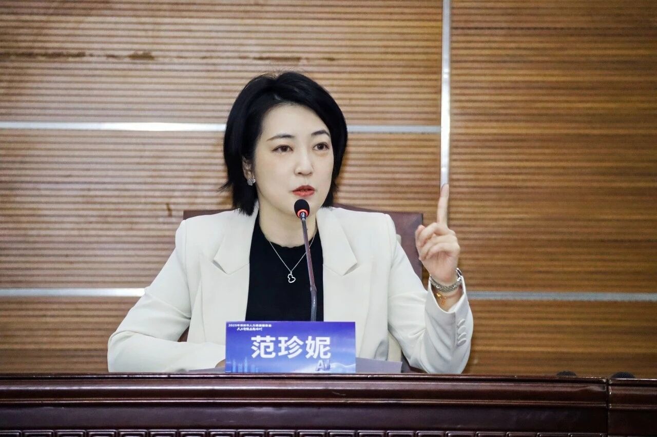 微信图片_2025-12-09_170804_416