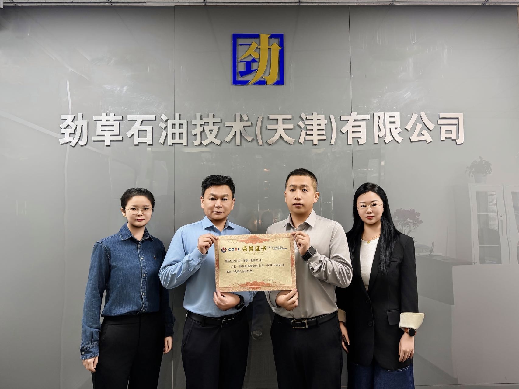 微信图片_20260327150836_2014_59 微信图片_20260327150836_2014_59