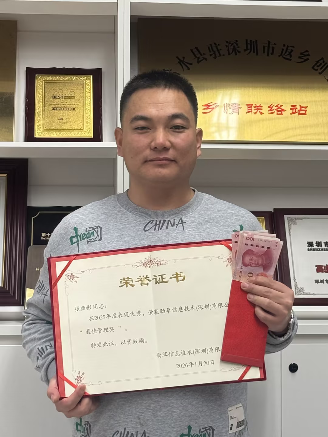 张颜彬-最佳管理奖.jpg