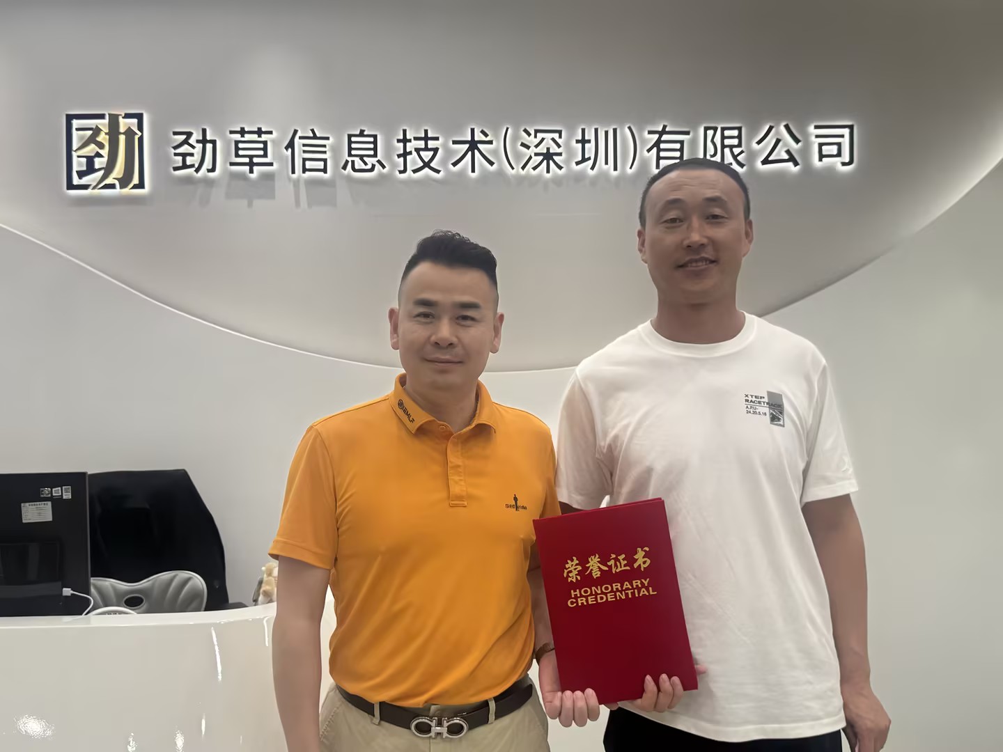 与赵总合影-张久财1.jpg